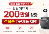 배너