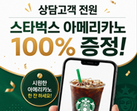 배너