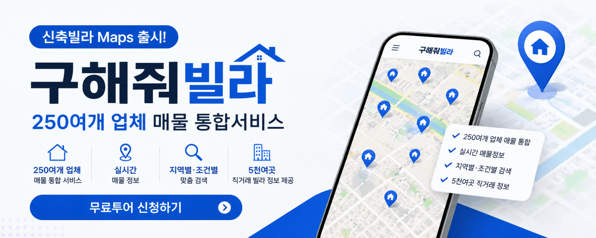메인 비주얼 이미지