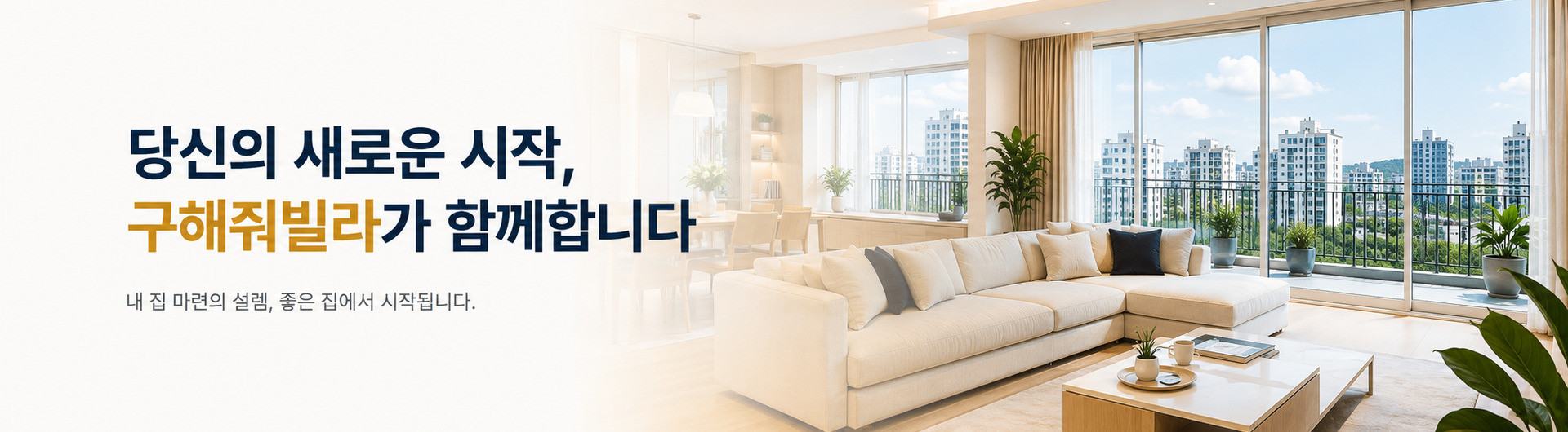 메인 비주얼 이미지