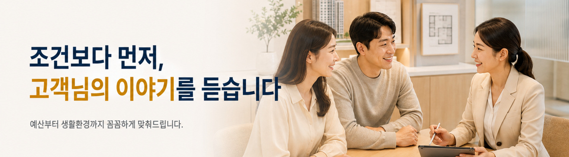 메인 비주얼 이미지