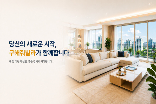 모바일 메인 비주얼 이미지