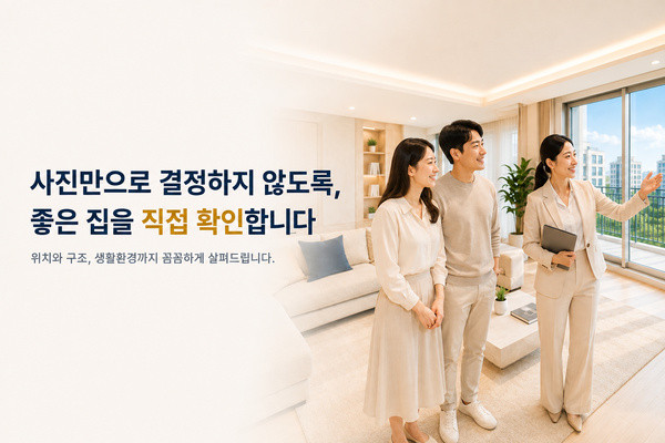 모바일 메인 비주얼 이미지