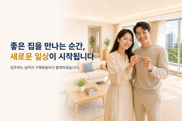 모바일 메인 비주얼 이미지